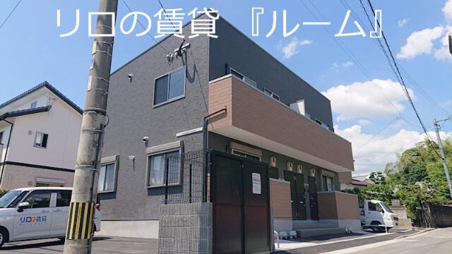 PREVOYANCE須恵中央I