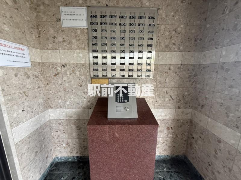 トーカン久留米駅東IIキャステール