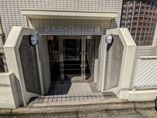 ダイホープラザ目白