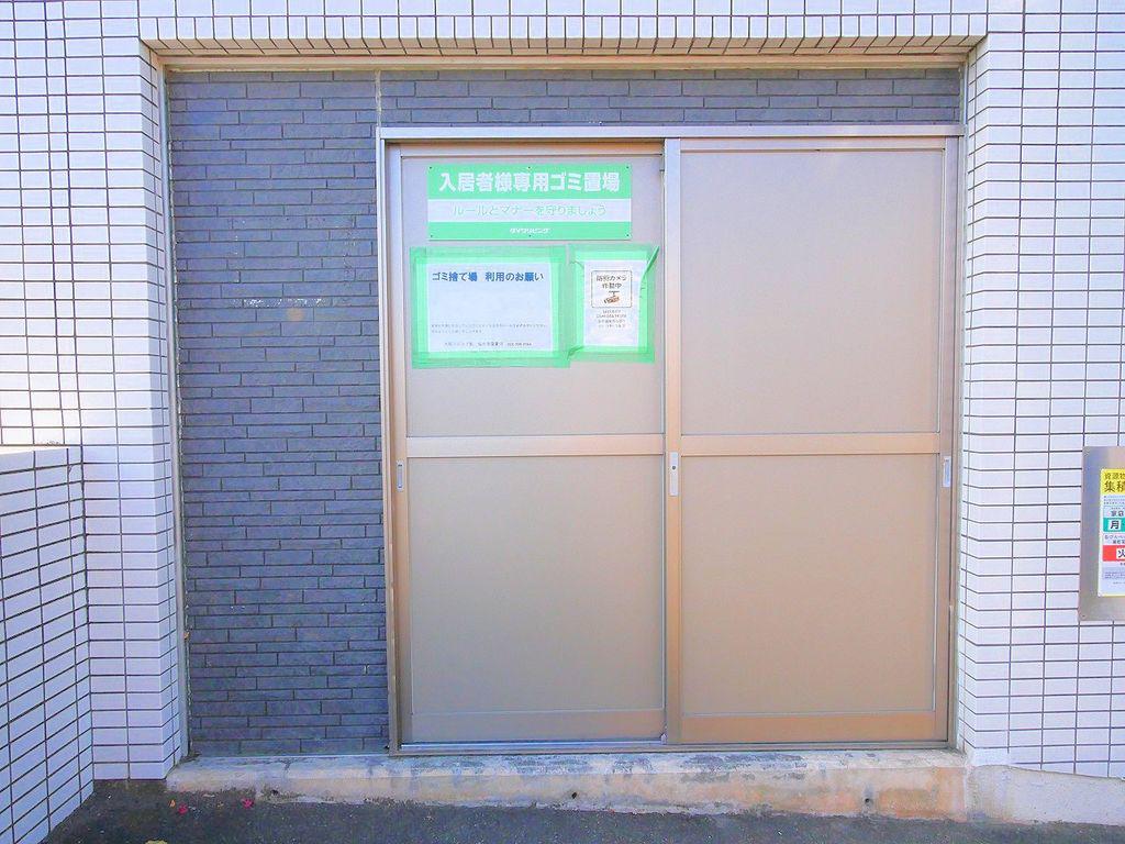 ガーデンハイツAIHARAIII
