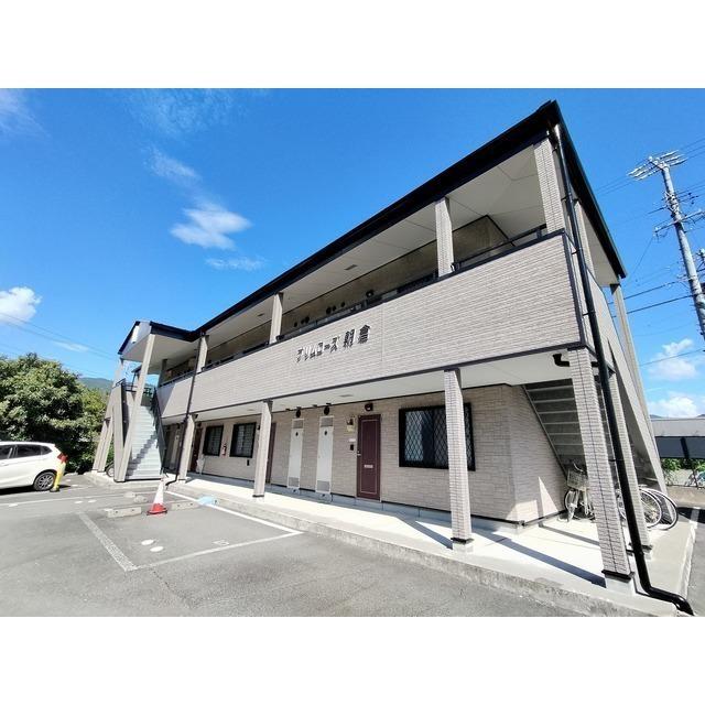 プリムローズ朝倉