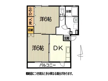 チェリオハイツ(2DK/2階)の間取り写真