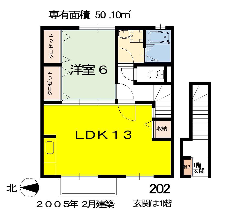 京急空港線 糀谷駅 徒歩6分 2階建 築22年(1LDK/2階)の間取り写真