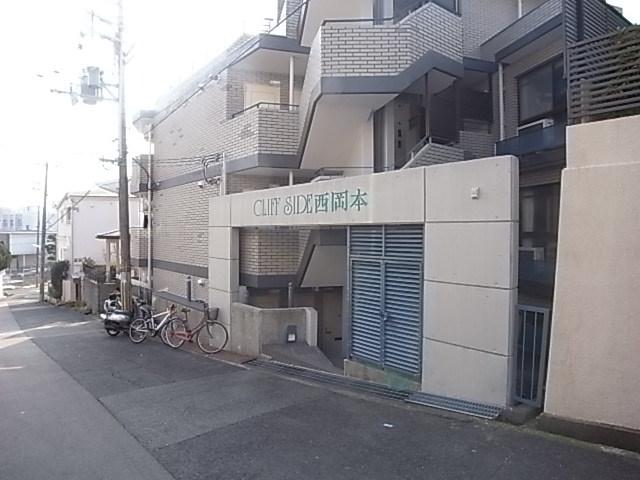 クリフサイド西岡本