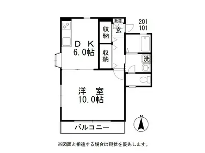 ジンジャエールII(1DK/2階)の間取り写真