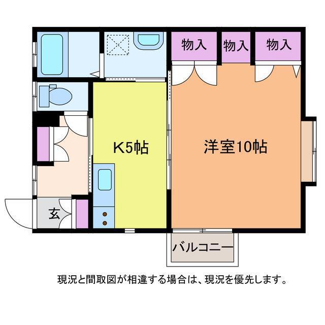メゾンシャルマン(1K/1階)の間取り写真