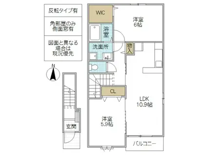 ブループラネット(2LDK/2階)の間取り写真