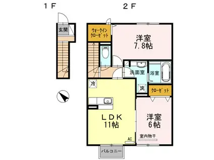 ウエストヒルズ I(2LDK/2階)の間取り写真