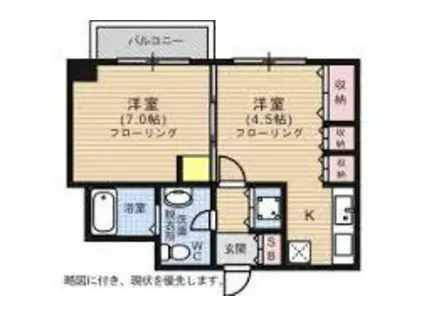 ブリアンローズ上幟町(2K/2階)の間取り写真