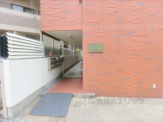 ハイツ大谷