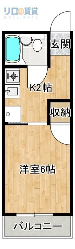 コンドミニアム美園(1K/2階)の間取り写真