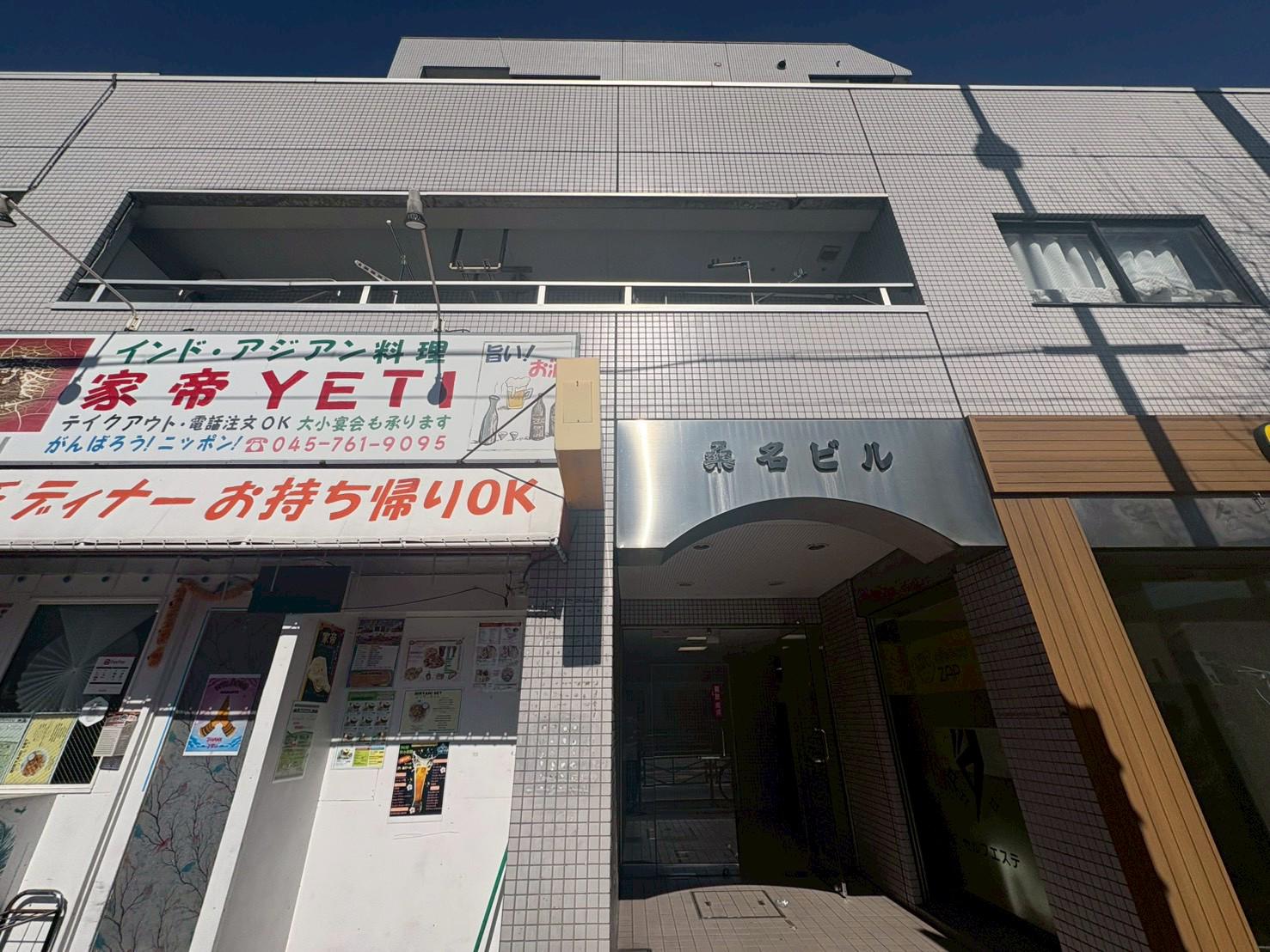 桑名ビル