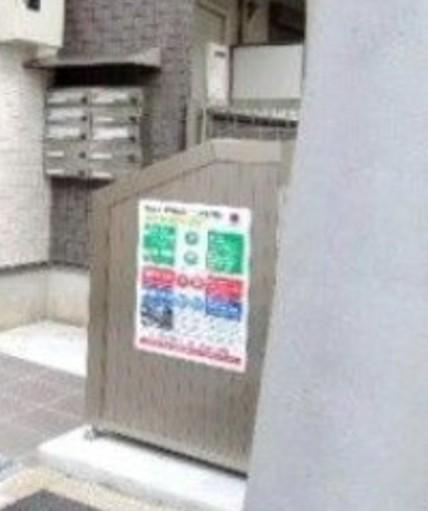 エルスタンザ西巣鴨