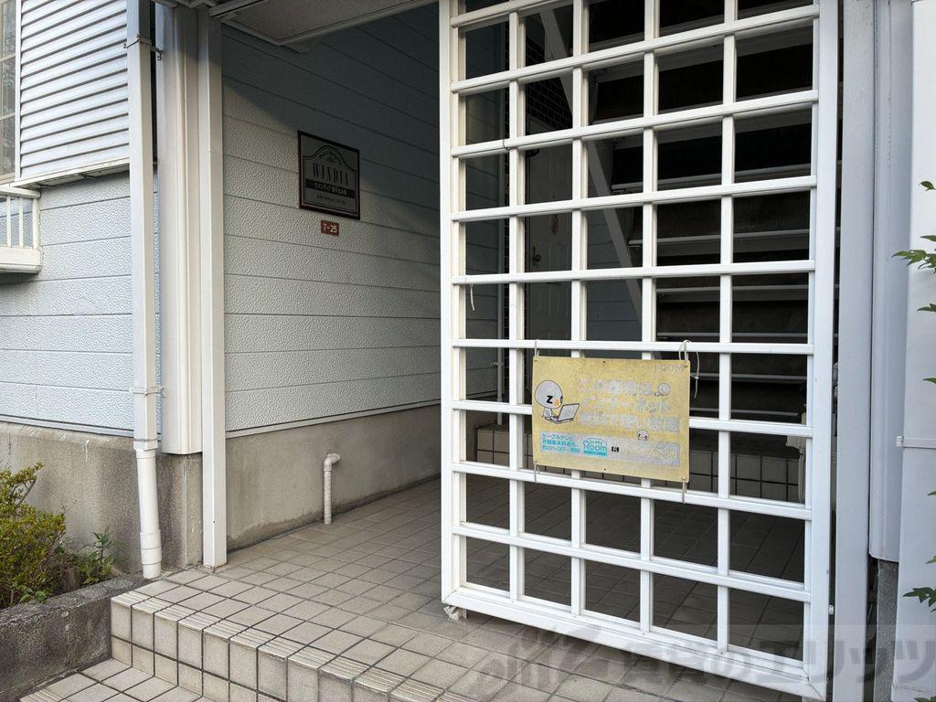 ウインディア南平台A棟