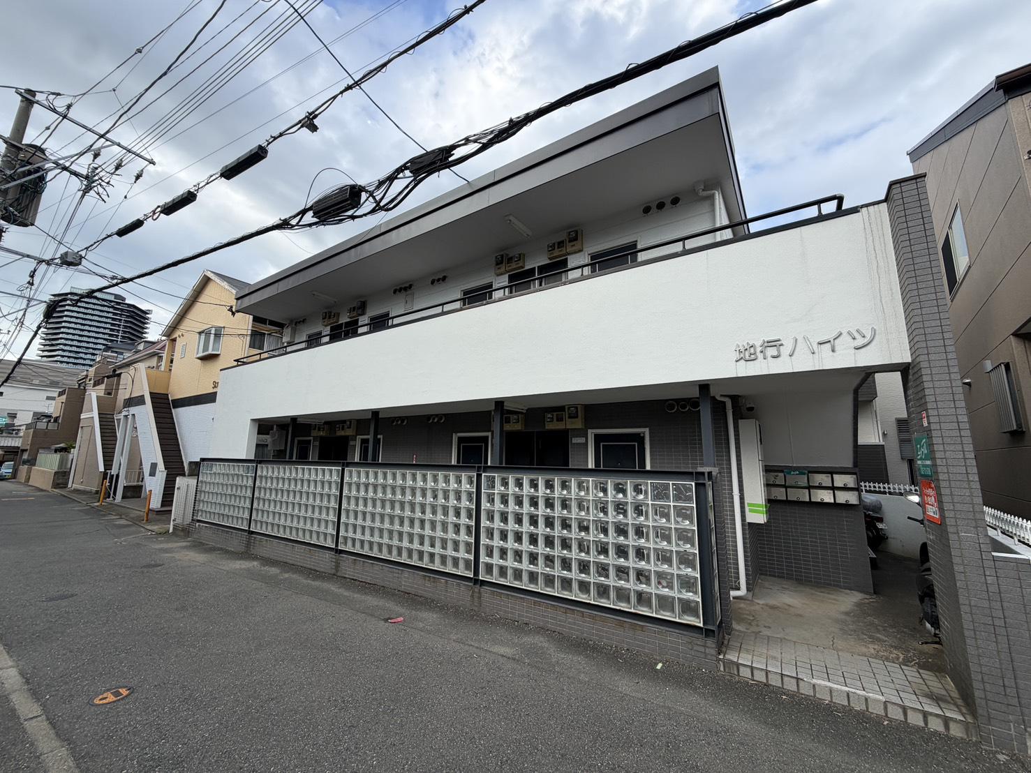 地行ハイツ