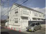 町田ロイヤルハイツV