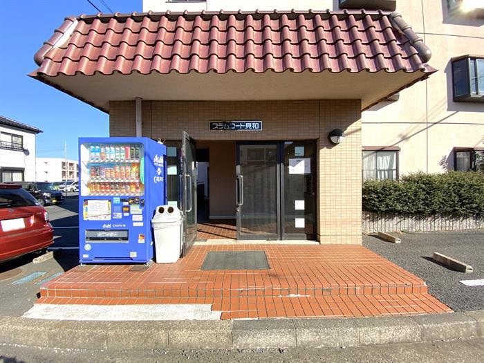 プラムコート見和