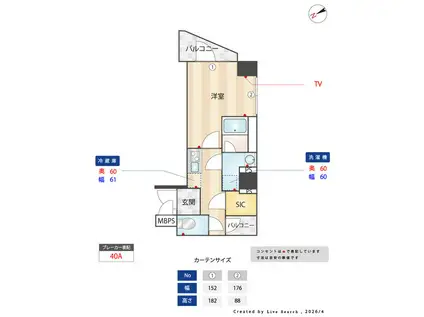 ES GRANDE門前仲町(1K/3階)の間取り写真