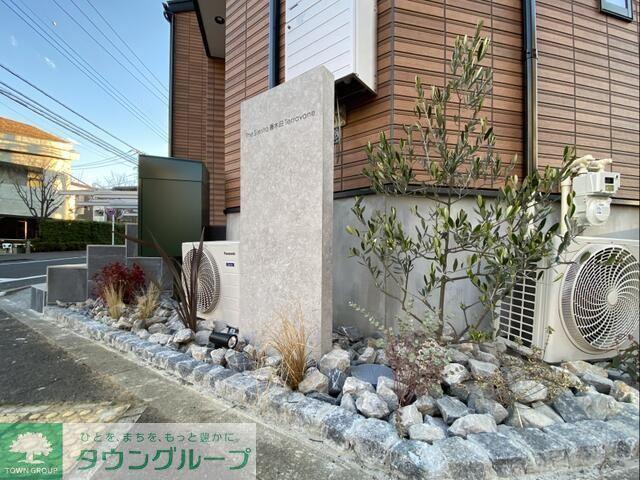 THESIESTA唐木田TERRAVENE