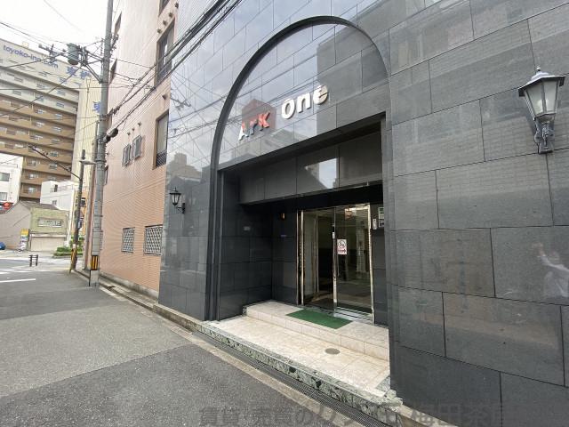 ARK ONE