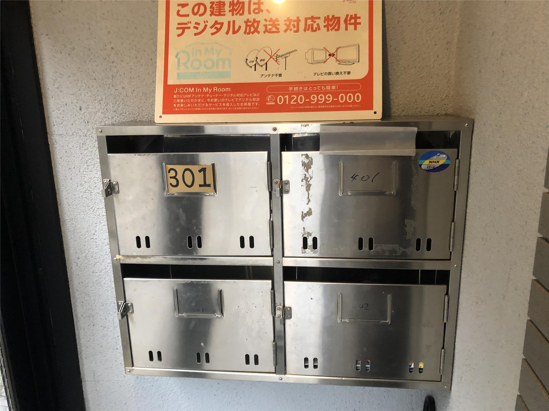 小林ビル