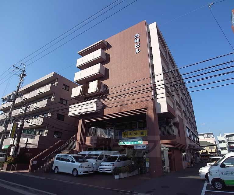 光和ビル松本