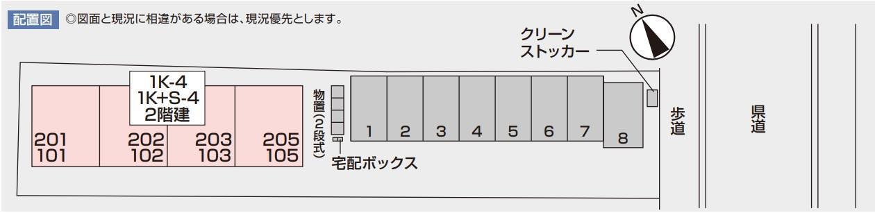 グランディール本通