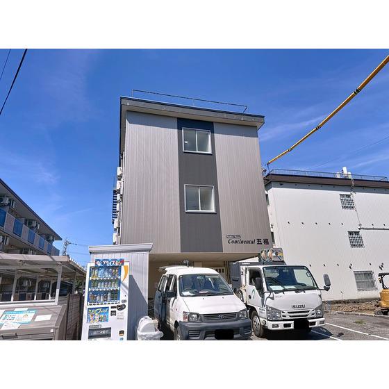 コンチネンタル五福