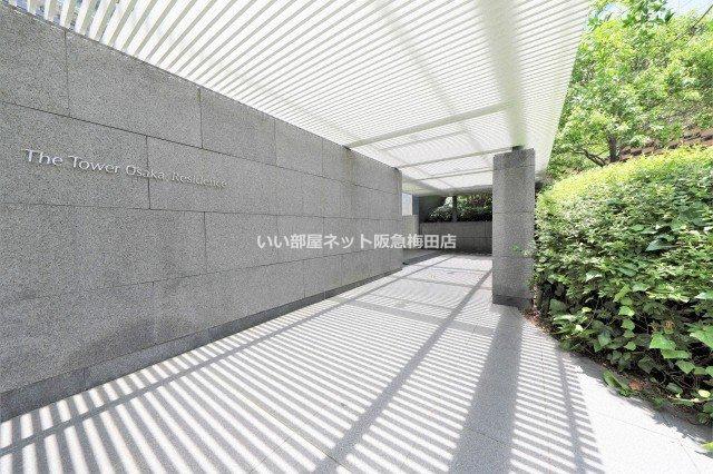 ザ・タワー大阪