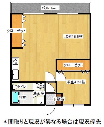 ニュー平山ハイツNO.1(1LDK/3階)の間取り写真