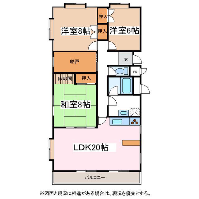 セントラルコーポ城山(3LDK/1階)の間取り写真