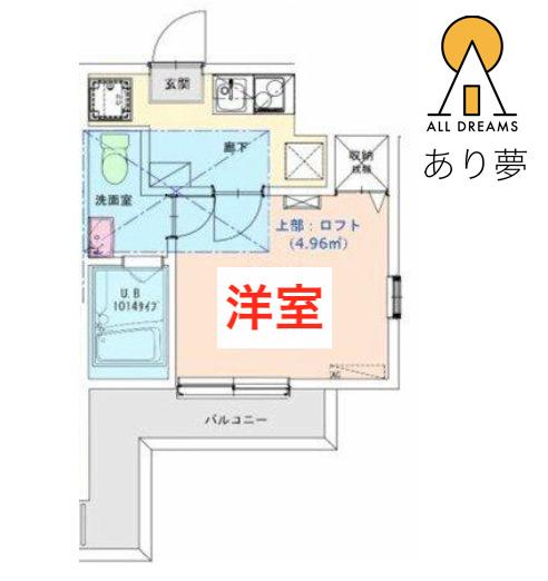 S-HARBAR LAGOON屏風浦 205(1K/2階)の間取り写真
