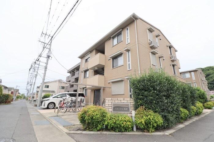 パストラル湘南