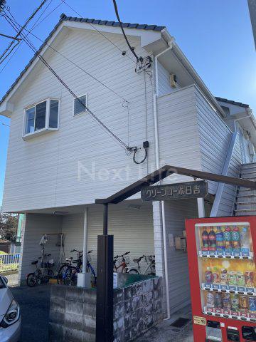 グリーンコーポ日吉