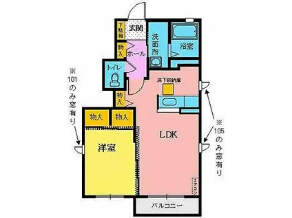 サンヴィスタ(1LDK/1階)の間取り写真