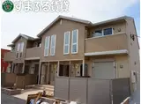 グランシャリオ