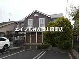 サウステ和気