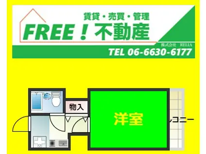 ライズ芦原橋(1K/6階)の間取り写真