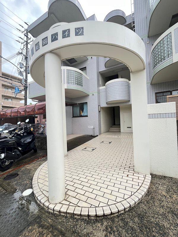 第2庭園ハイツ