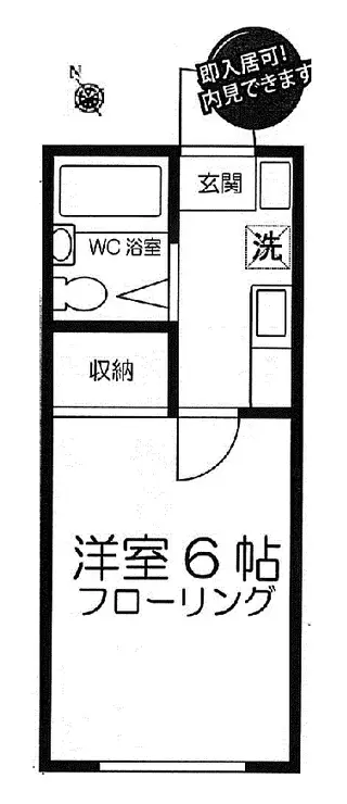 グリーンヒル西村 1階階 間取り