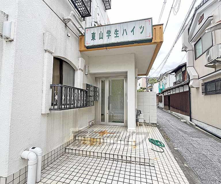 東山女子ハイツ