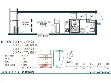 QUADOR西新城西(1LDK/2階)の間取り写真