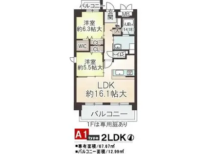 コンフォーレ和光(2LDK/3階)の間取り写真