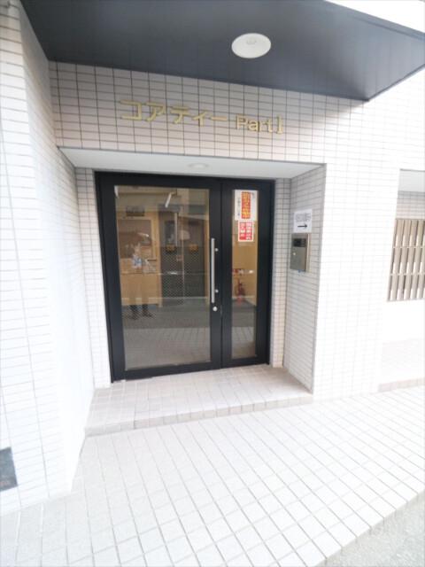 コアティーパートI