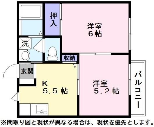 キャロットハウス(2DK/1階)の間取り写真