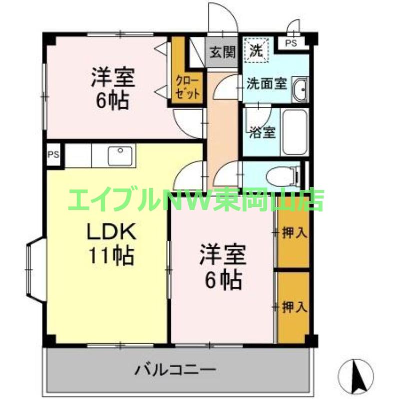 明日香マンション(2LDK/2階)の間取り写真