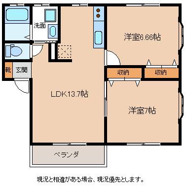 コーポU(2LDK/1階)の間取り写真