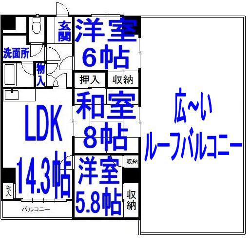 プルミエールサンコウ(3LDK/8階)の間取り写真