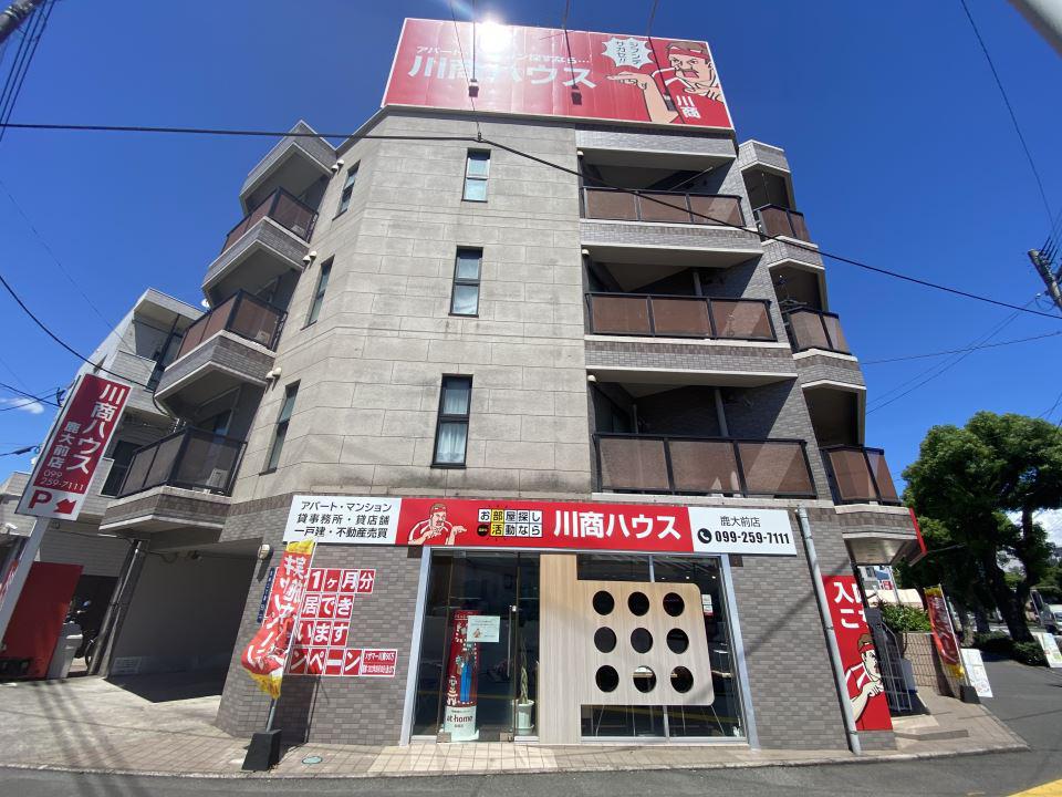 川商鹿大前ビル(ワンルーム/4階)