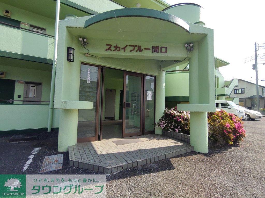 スカイブルー関口